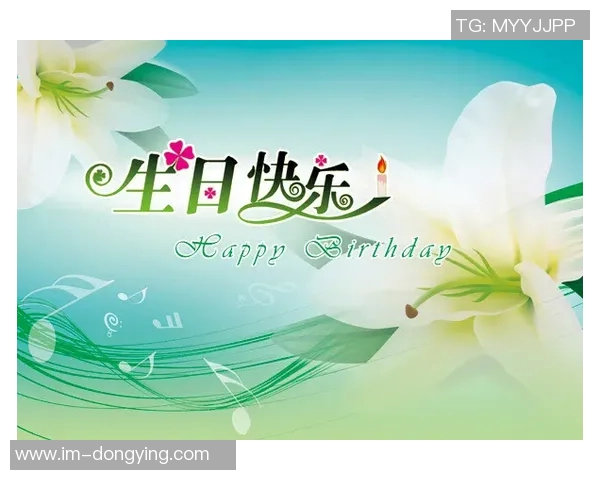 祝希伟生日快乐愿你每一天都充满欢笑与幸福