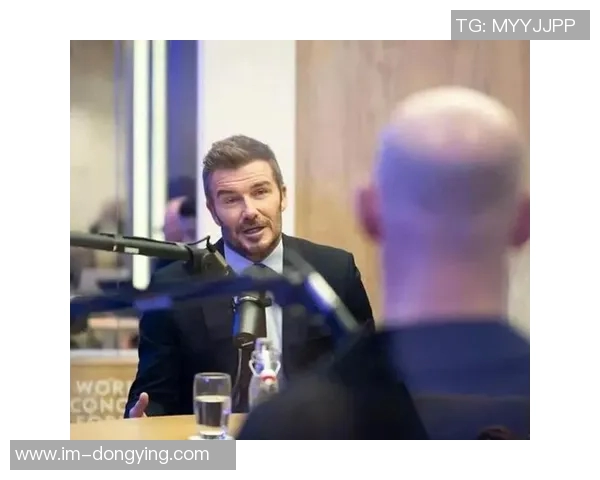 贝克汉姆出席达沃斯论坛被问及布鲁克林时选择直接离开